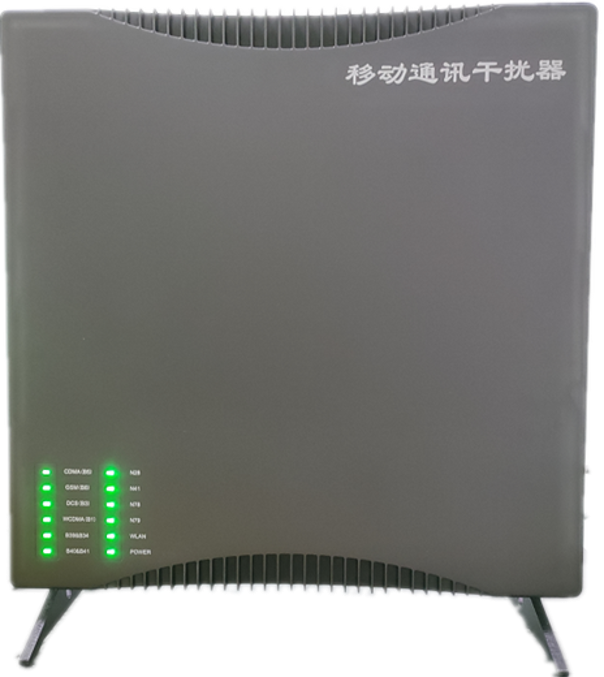  西峰信令级放装型数字移动通信干扰器