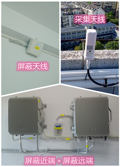  西峰某检察院保密室屏蔽案例（数字信令级）